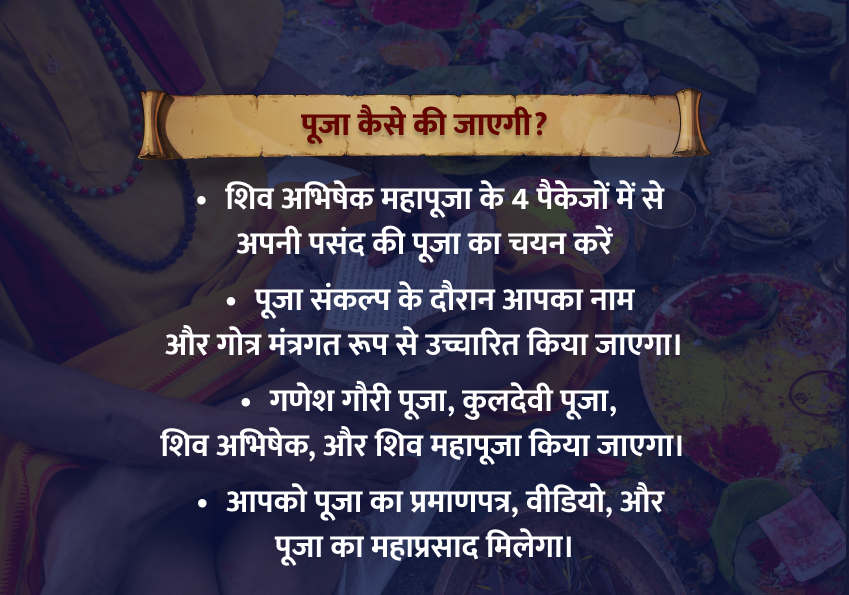 Cast Gori Tera Naam Bada Pyara Mausam Mausam Tha Suhana Bada