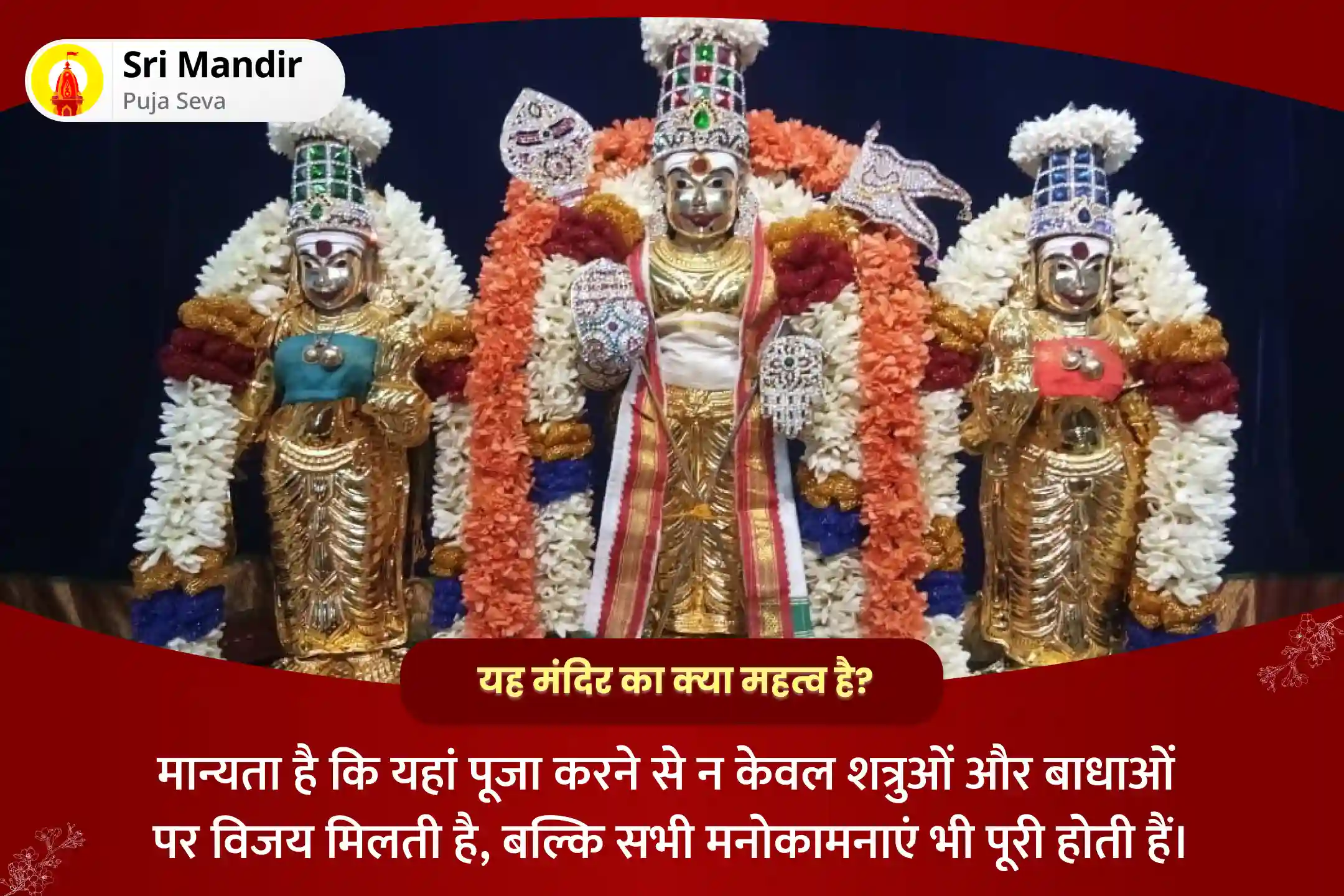 सुरक्षा और चुनौतियों के समाधान के