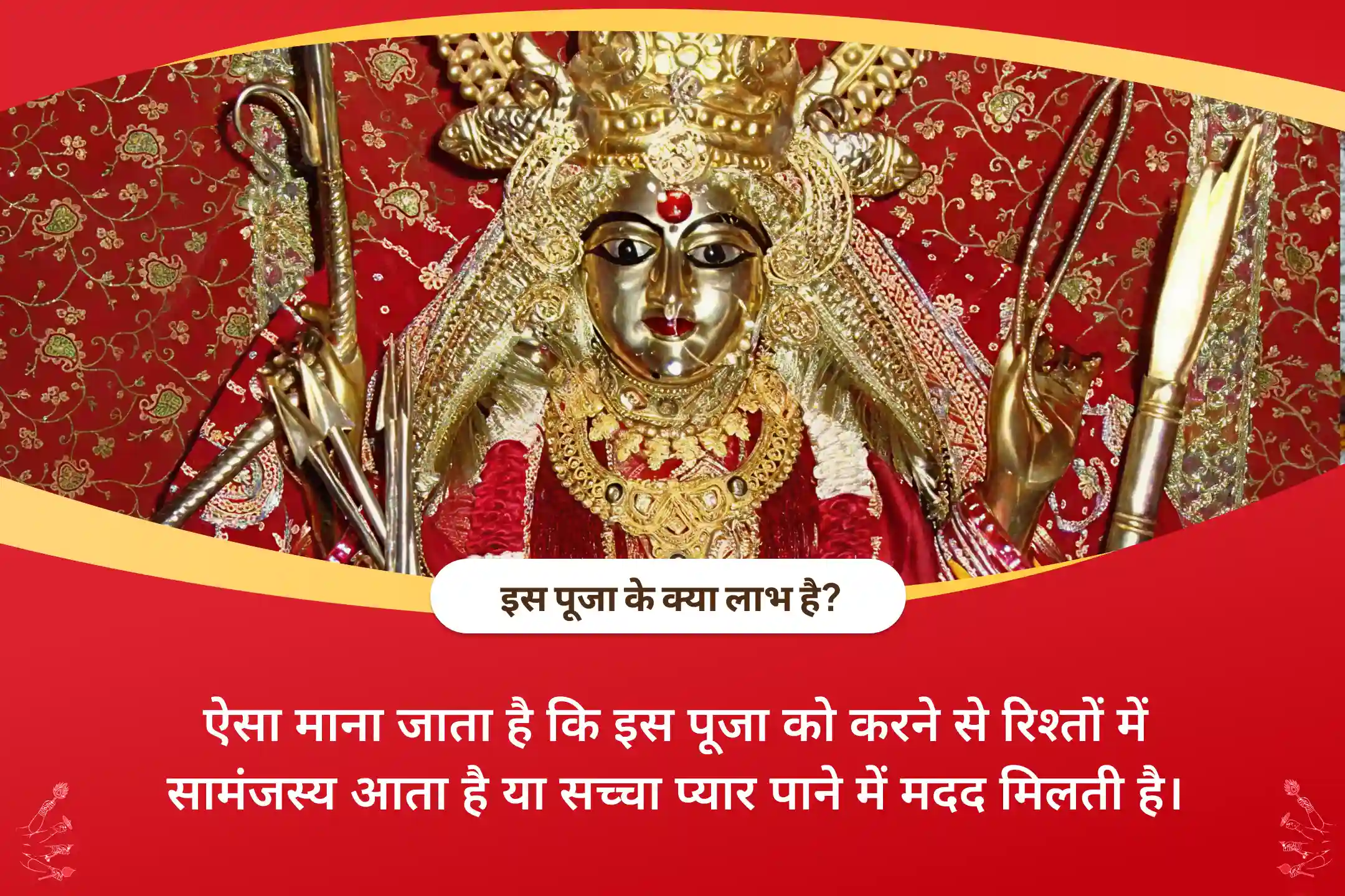 अपने रिश्ते को सुधारने और सच्चा