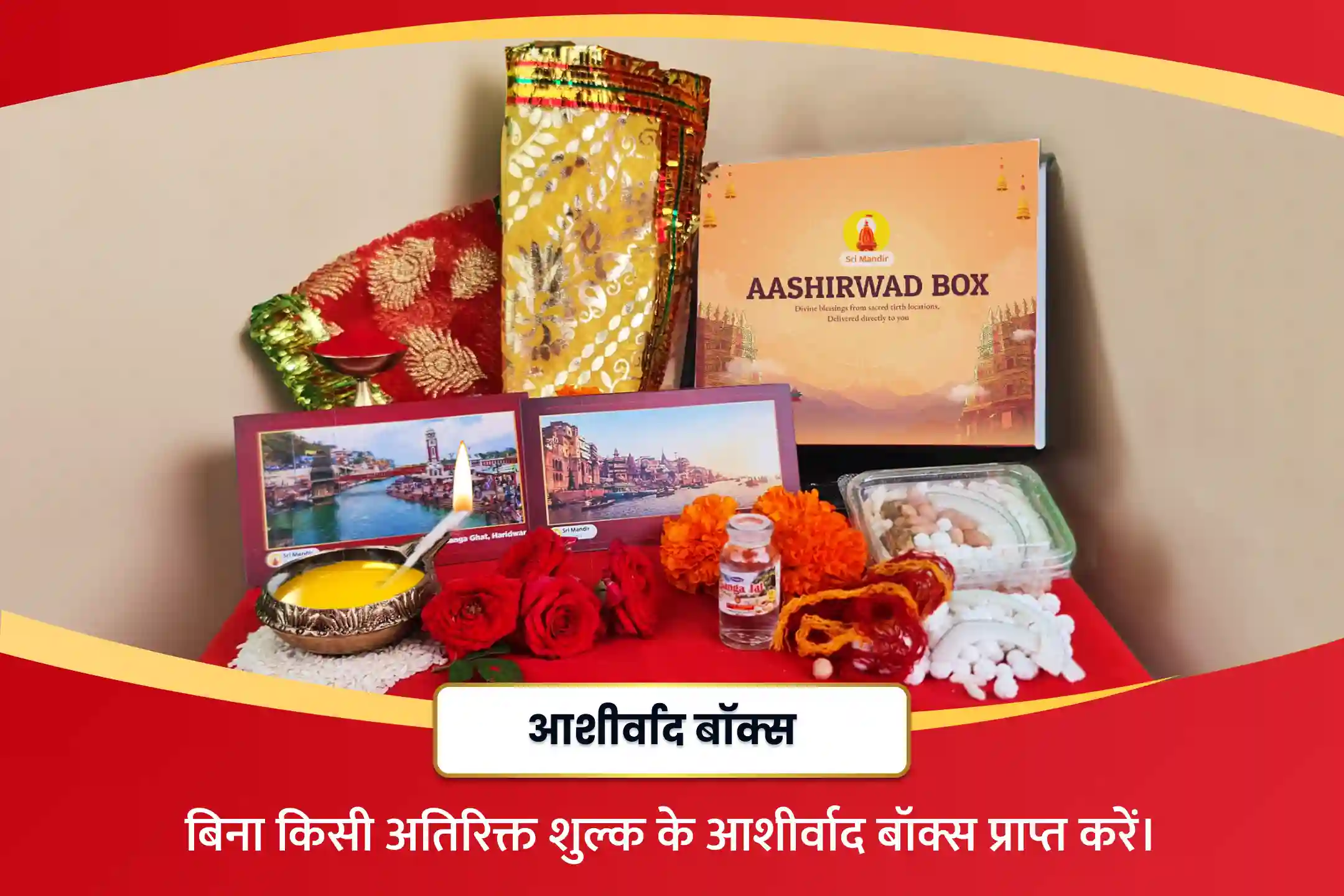 अपने रिश्ते को सुधारने और सच्चा प्यार पाने के लिए सूर्य का वृषभ राशि में