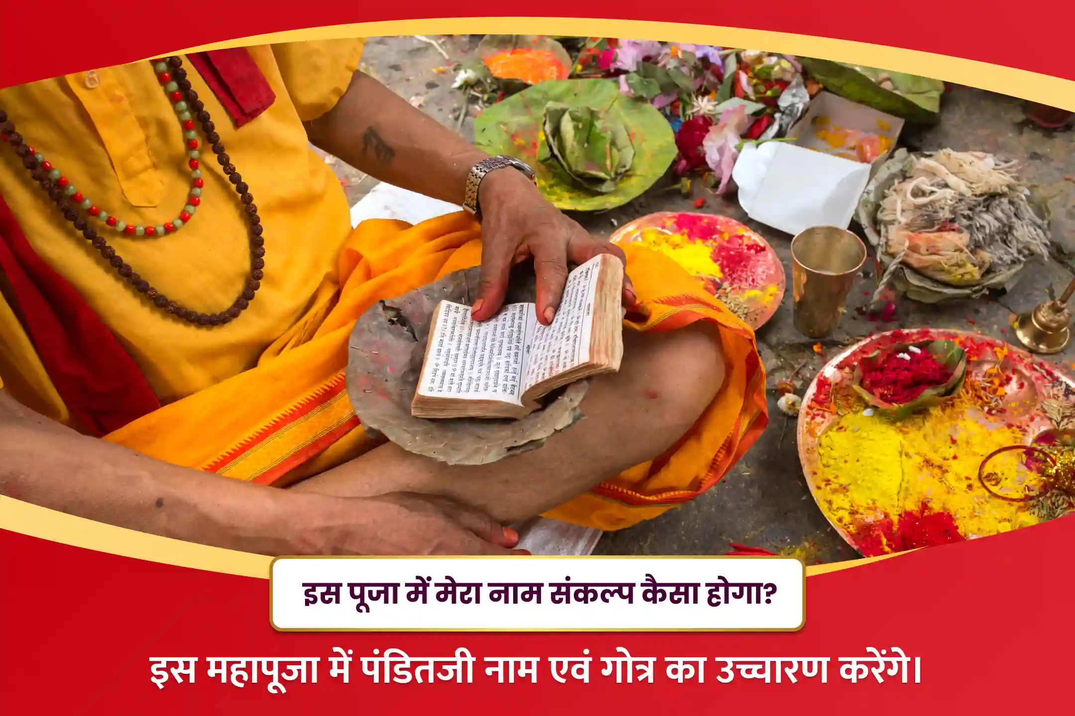 अपने रिश्ते को सुधारने और सच्चा प्यार पाने के लिए सूर्य का वृषभ राशि में