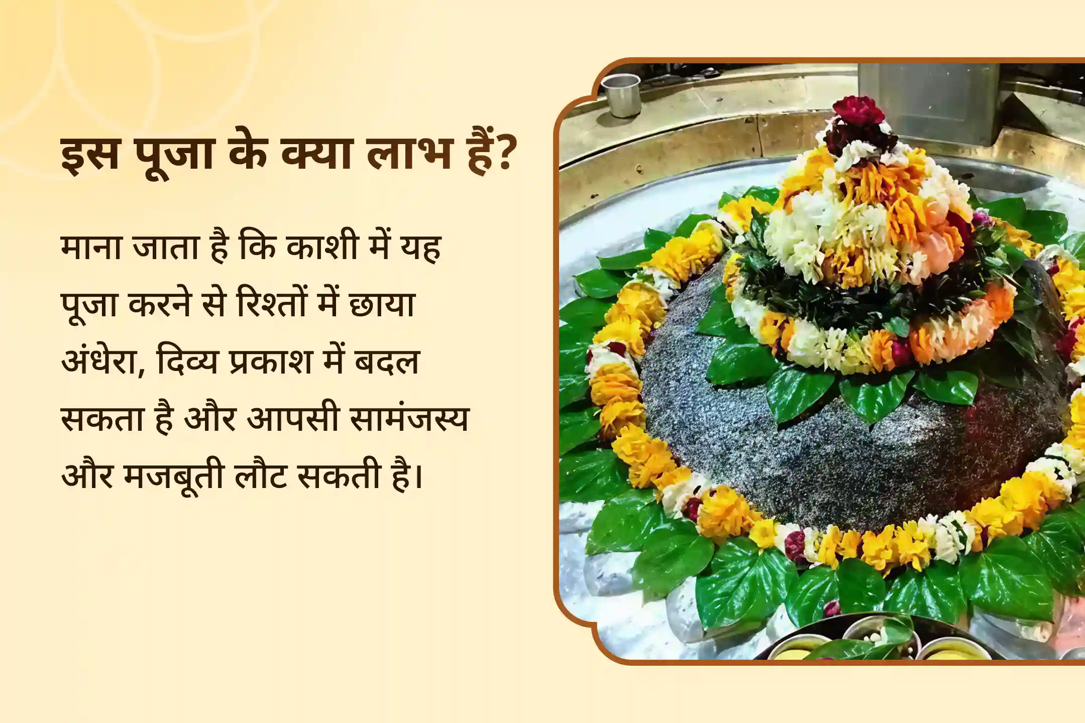 Rishta Purvi Kal Ka Pavitra Rishta Rishta Arjun Purvi Rishta