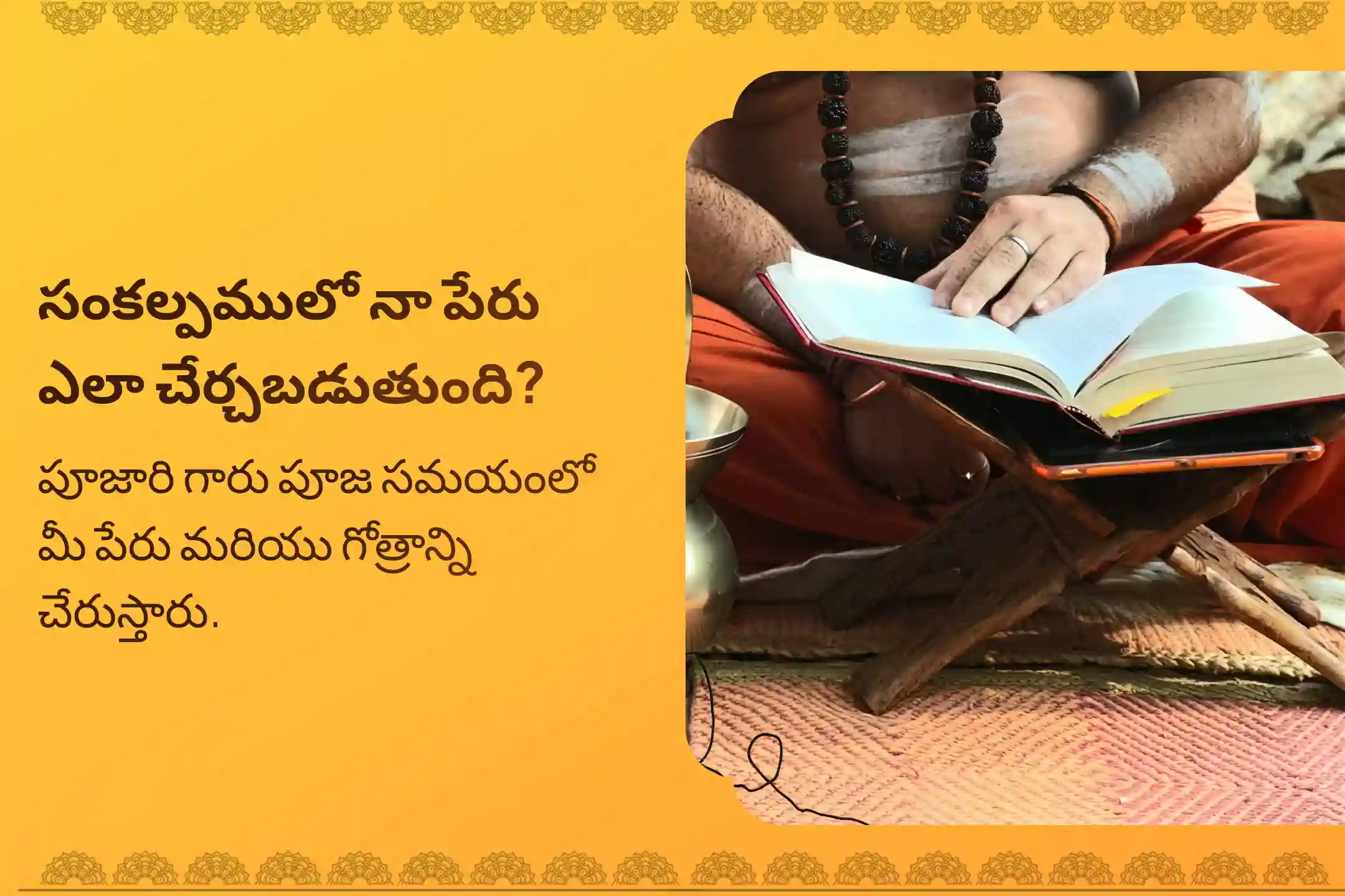 కుటుంబ సంక్షేమానికి మరియు వ్యాపారం