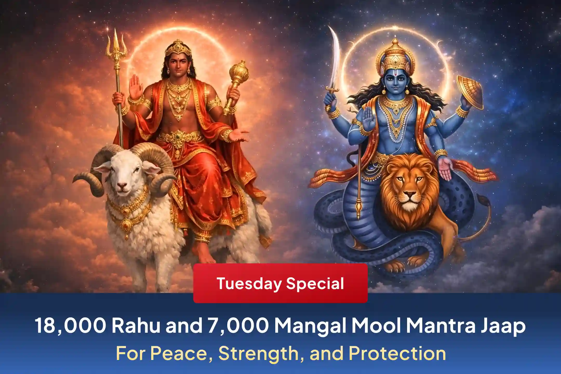 Shri Rahu On the special occasion of Angarak Yog, participate in the sacred Rahu ...