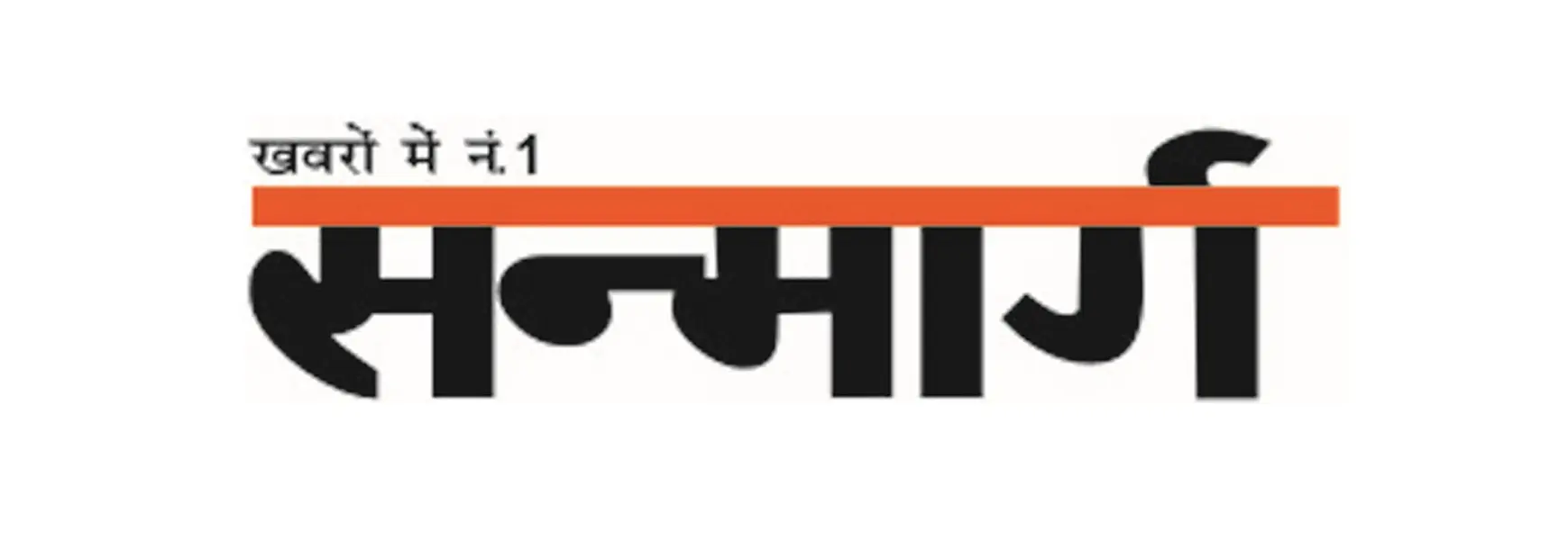 हिंदुस्तान