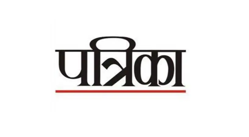 नवभारत टाइम्स